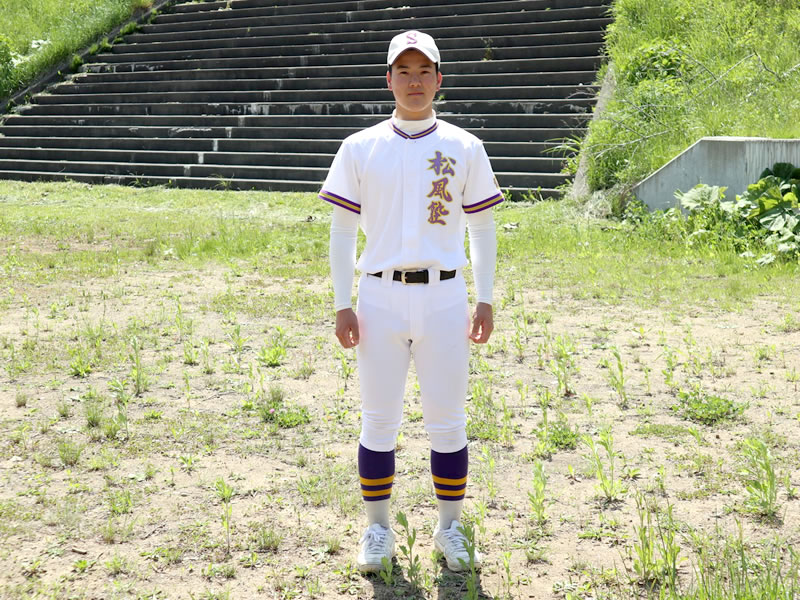 松風塾高等学校 高校野球