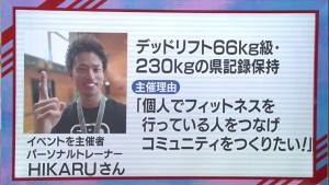 デッドリフト5