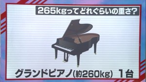 デッドリフト6