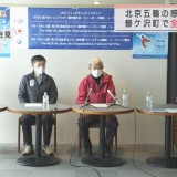 北京五輪で活躍した選手も出場　青森・鰺ケ沢町で全日本スノーボードハーフパイプ開催