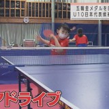 憧れは福原愛さん　八戸市の卓球少女が強力フォアドライブで28年ロス五輪めざす