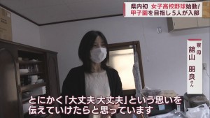 bandicam 2022-04-18 18-37-52-956聖愛女子野球部2022-04-19 15-36-55-215-8_result