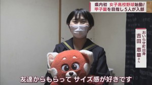 bandicam 2022-04-18 18-37-52-956聖愛女子野球部2022-04-19 15-36-45-205-7_result