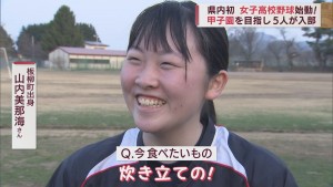 bandicam 2022-04-18 18-37-52-956聖愛女子野球部2022-04-19 15-42-00-520-18_result