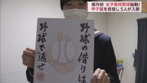 bandicam 2022-04-18 18-37-52-956聖愛女子野球部2022-04-19 15-36-22-182-6_result