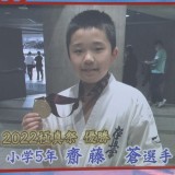 弘前市の空手少年が極真空手全国大会で優勝