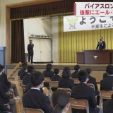 北京五輪・バイアスロン出場の枋木司選手が引退を表明　母校で後輩にエール