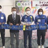 JFLラインメール青森　市長にホーム開幕戦への意気込み語る