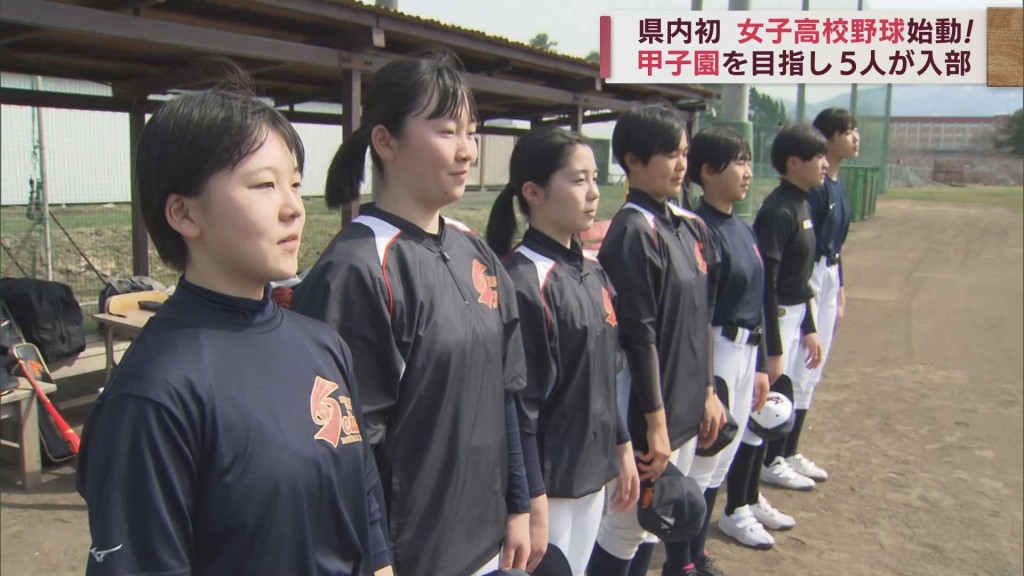 「私たちも甲子園！」今春誕生した青森県初の女子硬式野球チーム始動
