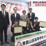 青森山田高校ボクシング部が全国大会優勝と準優勝を市長に報告