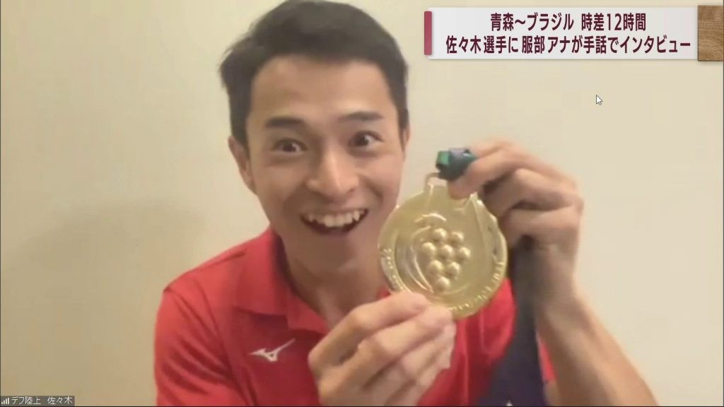 デフリンピック　陸上100m金メダルの佐々木選手に手話でインタビュー