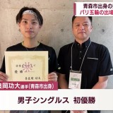バドミントン奈良岡功大選手が日本ランキングサーキットで初優勝　パリ五輪へアピール