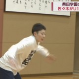 高校バスケ　青森・柴田学園の佐々木杏花選手がU17日本代表に選出