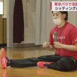 「シッティングバレー」で東京パラ出場の田澤隼選手　小中学生に体験授業／弘前市