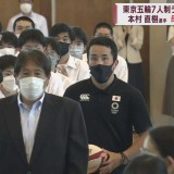 7人制ラグビー東京五輪代表の本村直樹選手　母校の八戸高校で後輩にエール