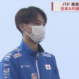 バドミントン奈良岡功大選手（青森市出身）　日本A代表入りを報告