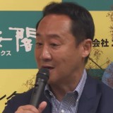 青森山田高サッカー部・黒田監督が高校3冠達成の様子を語る