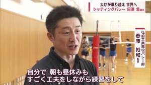 バレー10