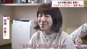 バレー2
