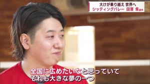 バレー9