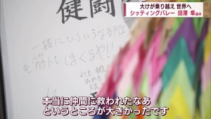 バレー４
