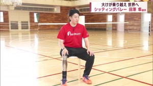 バレー３