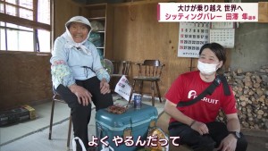 バレー８
