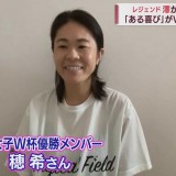 9月19日にサッカーイベントで来青　澤穂希さんにインタビュー