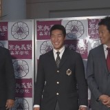 巨人が東奥義塾・中田歩夢選手に指名あいさつ