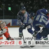 アイスホッケー　東北フリーブレイズがホームで今季初勝利