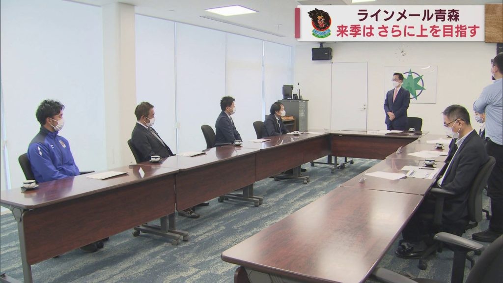 サッカーJFLで今季4位のラインメール青森　J昇格へ来季の目標を語る