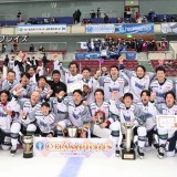 東北フリーブレイズ　全日本アイスホッケー選手権で5年ぶり2度目の優勝
