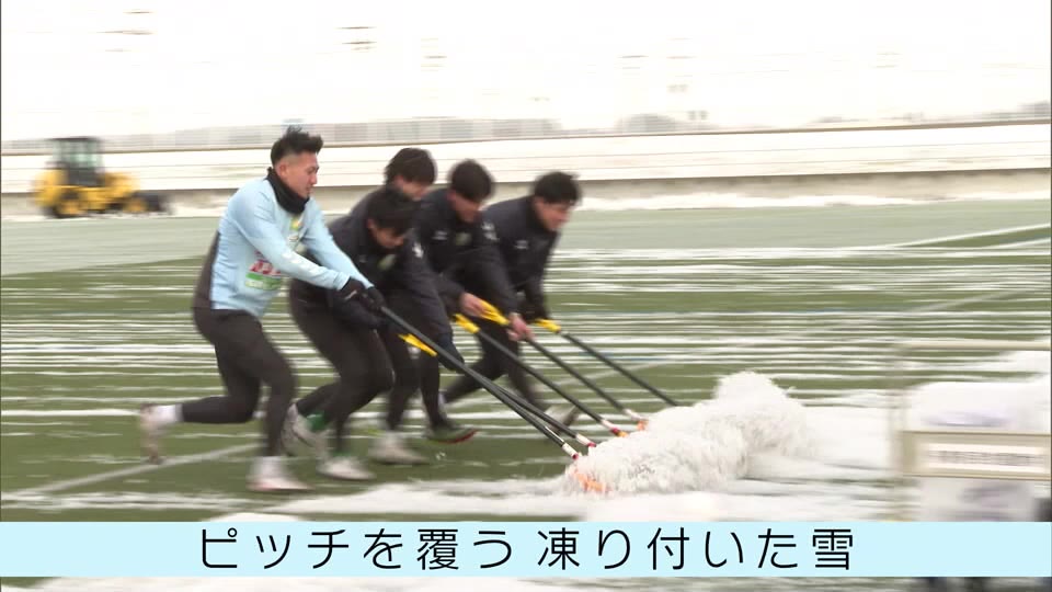 Ｊ3ヴァンラーレ八戸が始動　北国に課せられた「試練」に鹿児島から移籍の選手は戸惑い