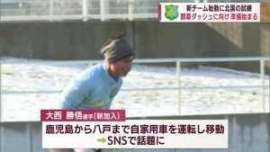 ヴァンラーレ始動４
