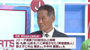 ヴァン２