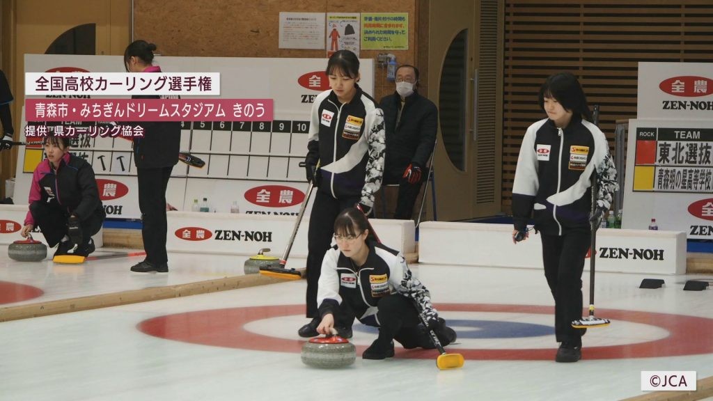 全国高校カーリング女子　青森県勢で構成の東北選抜が優勝