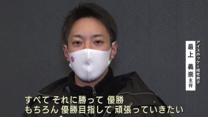 アイスホッケー３