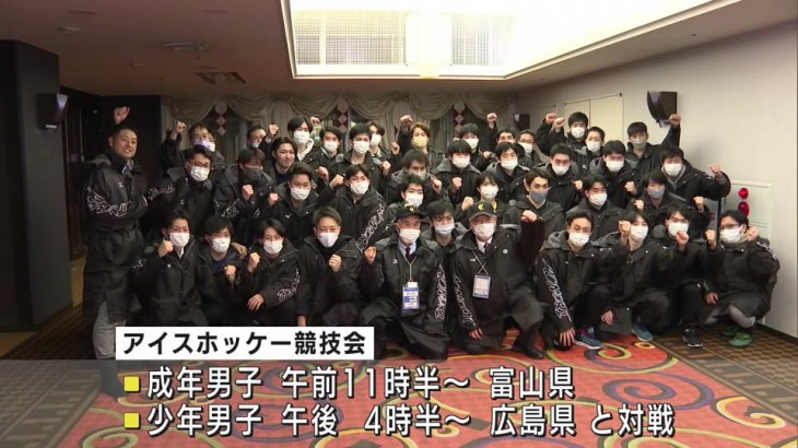 八戸国体　アイスホッケー青森県選手団が結団式で健闘を誓う