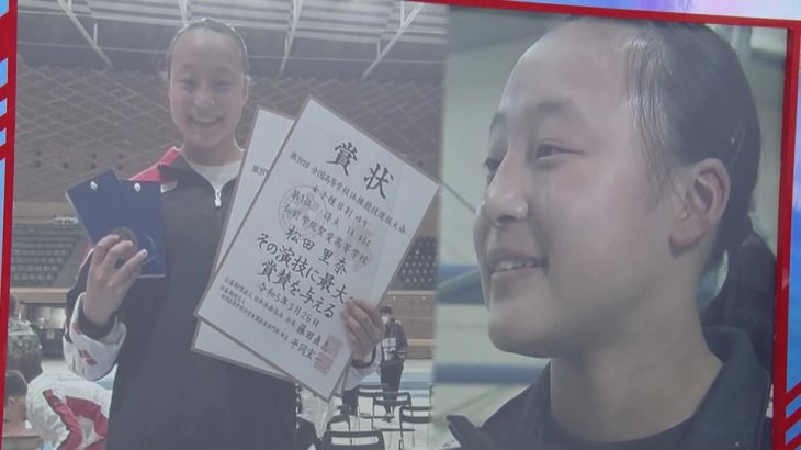 弘前学院聖愛・松田里奈選手が体操の全国高校選抜「ゆか」で優勝　前年のリベンジ果たす