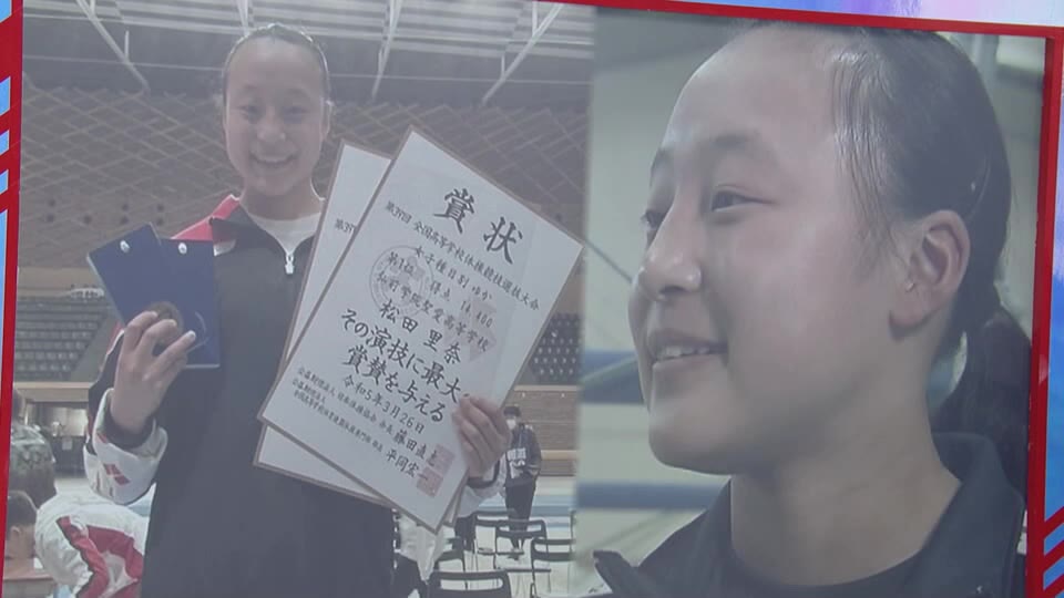 弘前学院聖愛・松田里奈選手が体操の全国高校選抜「ゆか」で優勝　前年のリベンジ果たす
