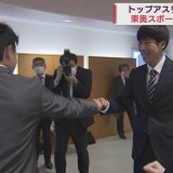 青森県出身のアスリート集結　陸上・田澤廉選手は「制御を解放して」世界で結果残す