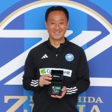 J2・FC町田ゼルビアの黒田監督が月間優秀監督賞　初のプロ監督挑戦で現在リーグ首位