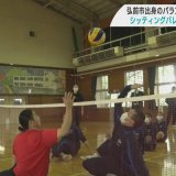 座った姿勢でプレーするシッティングバレー　東京パラ代表の田澤隼選手が魅力伝える