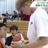 「僕を目標に頑張ってもらえたら」プロバスケB1渋谷・津屋一球選手が青森の母校でミニバス大会初開催