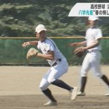 高校野球夏の青森大会　27日決勝　八学光星のWエースは別々調整　主将「春の悔しさぶつける」