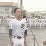 高校野球 夏の青森大会が開幕　4年ぶりに声出し応援が復活