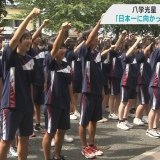 夏の甲子園　八戸学院光星　日本一に向かって応援隊が甲子園へ出発