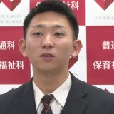 ドラフト会議　青森・八戸学院光星高　中澤恒貴選手がソフトバンクから育成４位指名