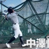 26日にプロ野球ドラフト会議　青森県内では中澤（八学光星高）、成田（弘前工業高）らが吉報を待つ