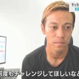 本田圭佑さんが魅力を語る　自ら考案した10歳以下のサッカー新競技「4v4」とは？